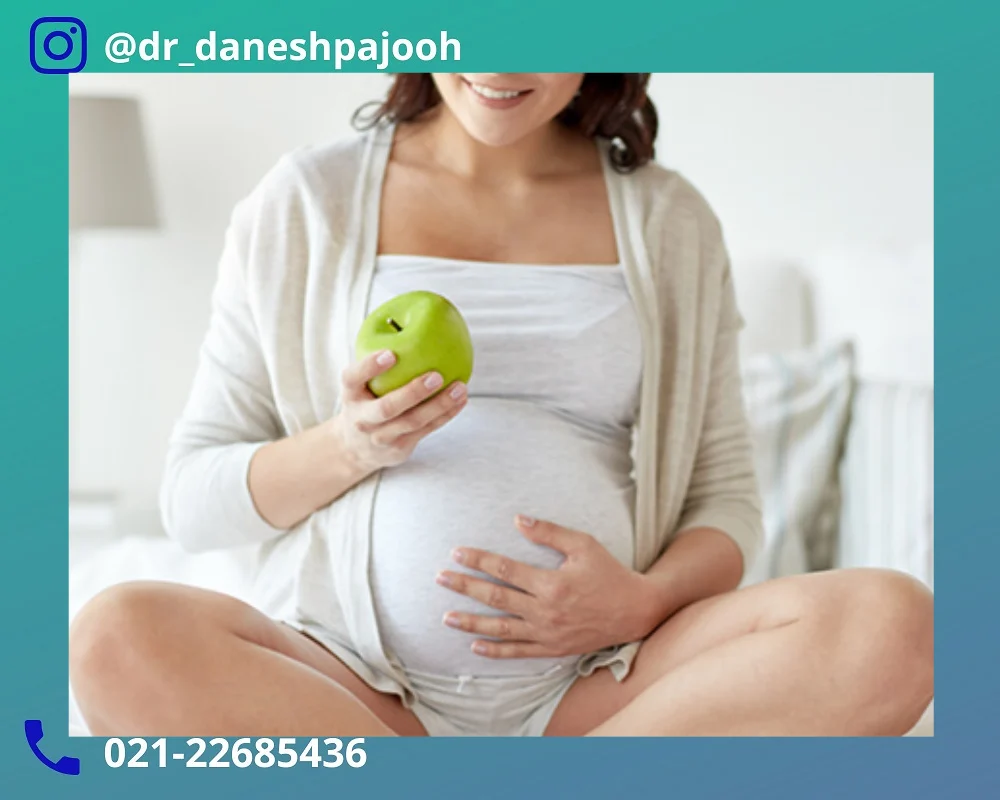 علائم یبوست در بارداری