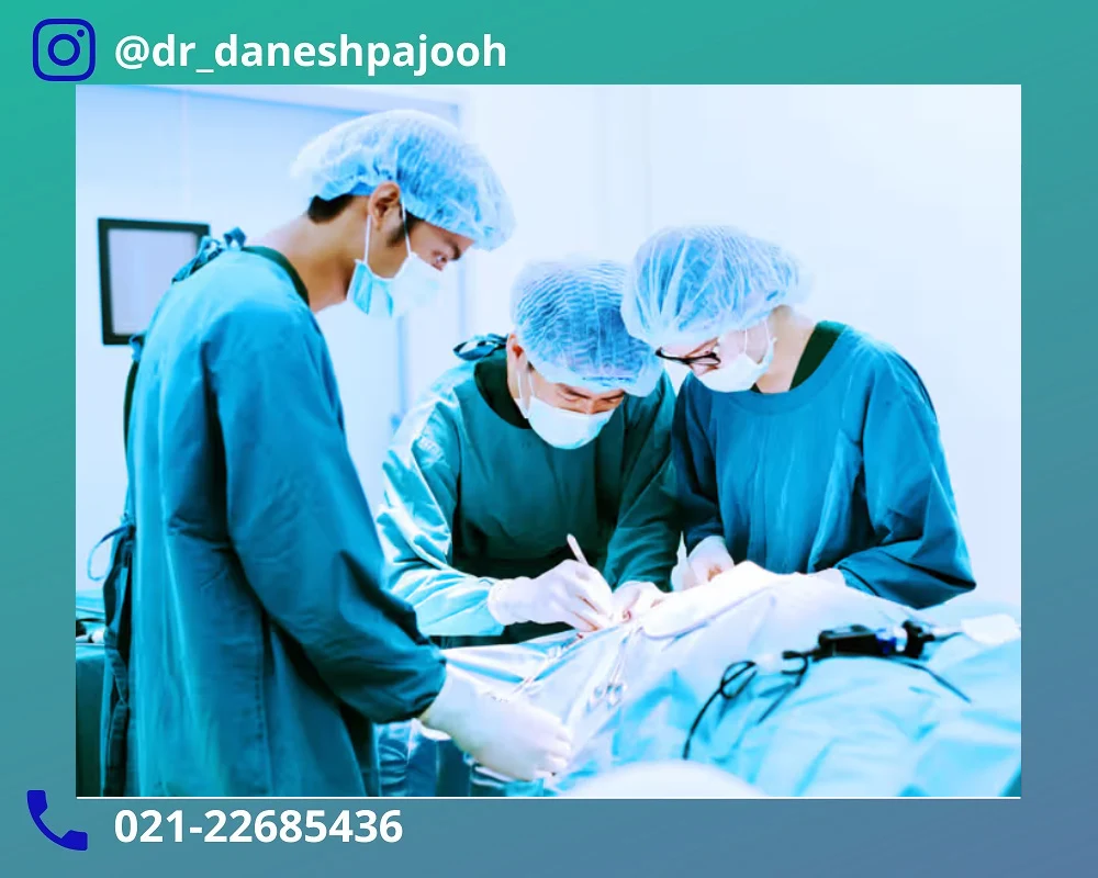 مراحل مراقبت های بعد از عمل لاپاراسکوپی