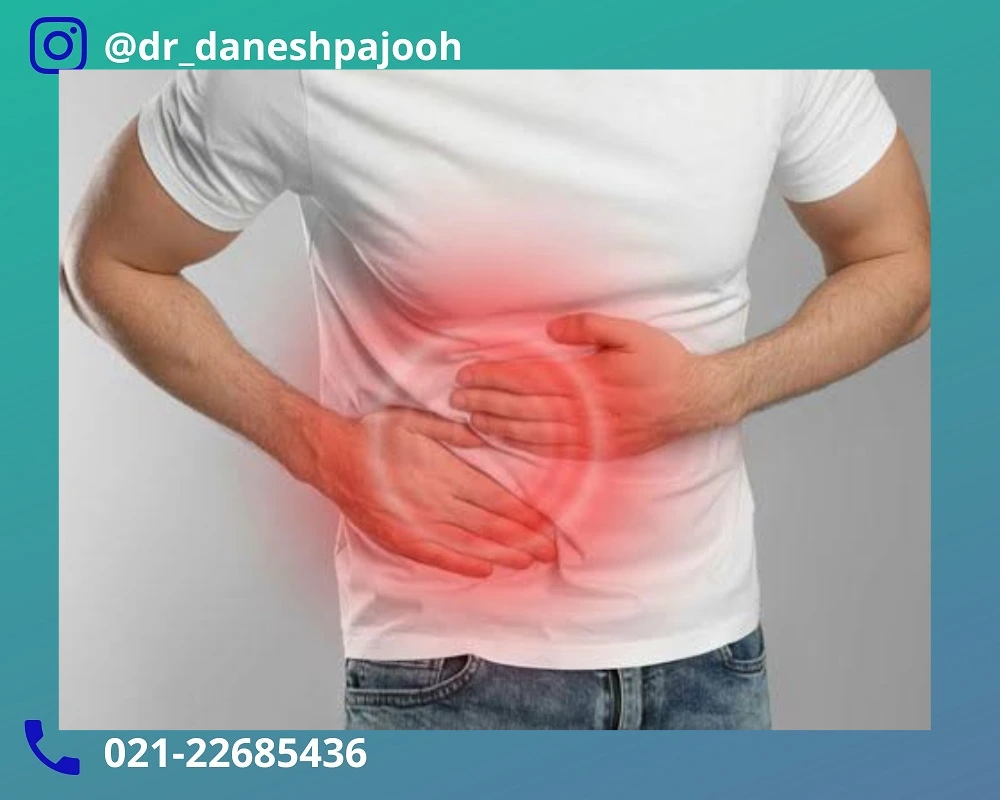 برای کاهش نفخ و درد بعد از لاپاراسکوپی چه کار کنیم؟برای کاهش نفخ و درد بعد از لاپاراسکوپی چه کار کنیم؟