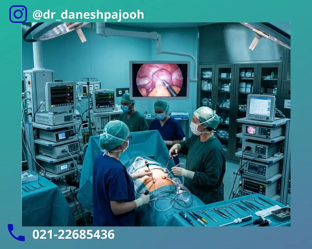 مهارت و تجربه جراح چه تاثیری بر موفقیت لاپاراسکوپی دارد؟